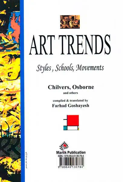 سبک ها و مکتب های هنری(مارلیک)گشایش